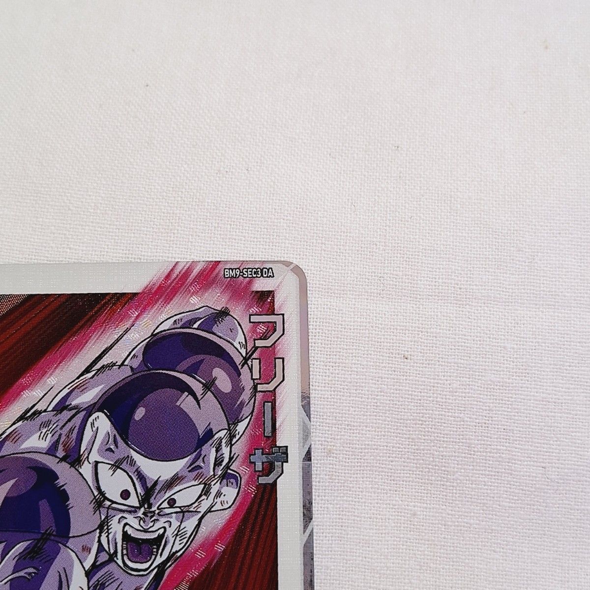 スーパードラゴンボールヒーローズ 13th ドラマティックアート スーパードラゴンボールヒーローズ 13th ドラマティックアート