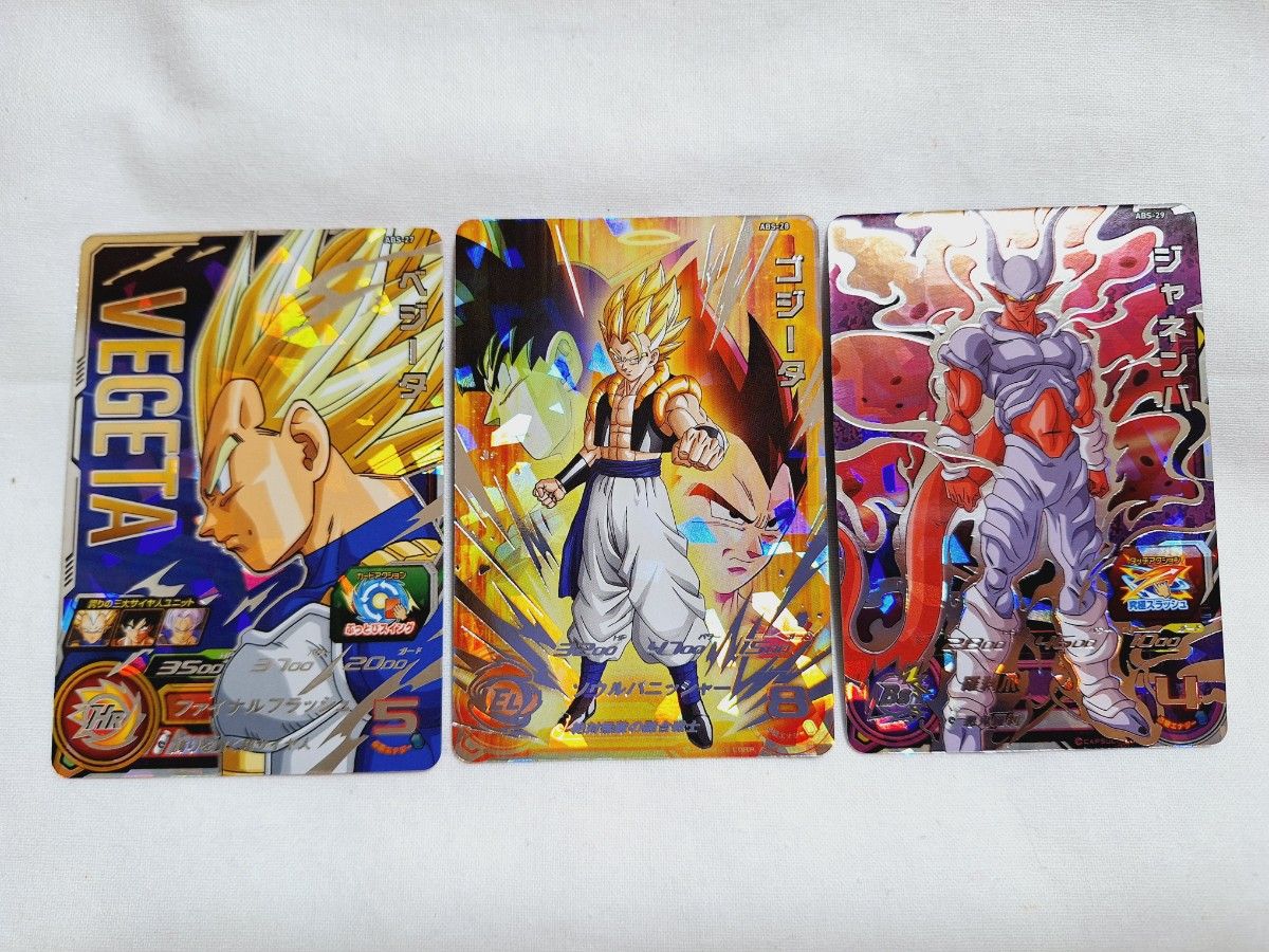 スーパードラゴンボールヒーローズ 13th ベジータ ゴジータ スーパードラゴンボールヒーローズ 13th ベジータ ゴジータ
