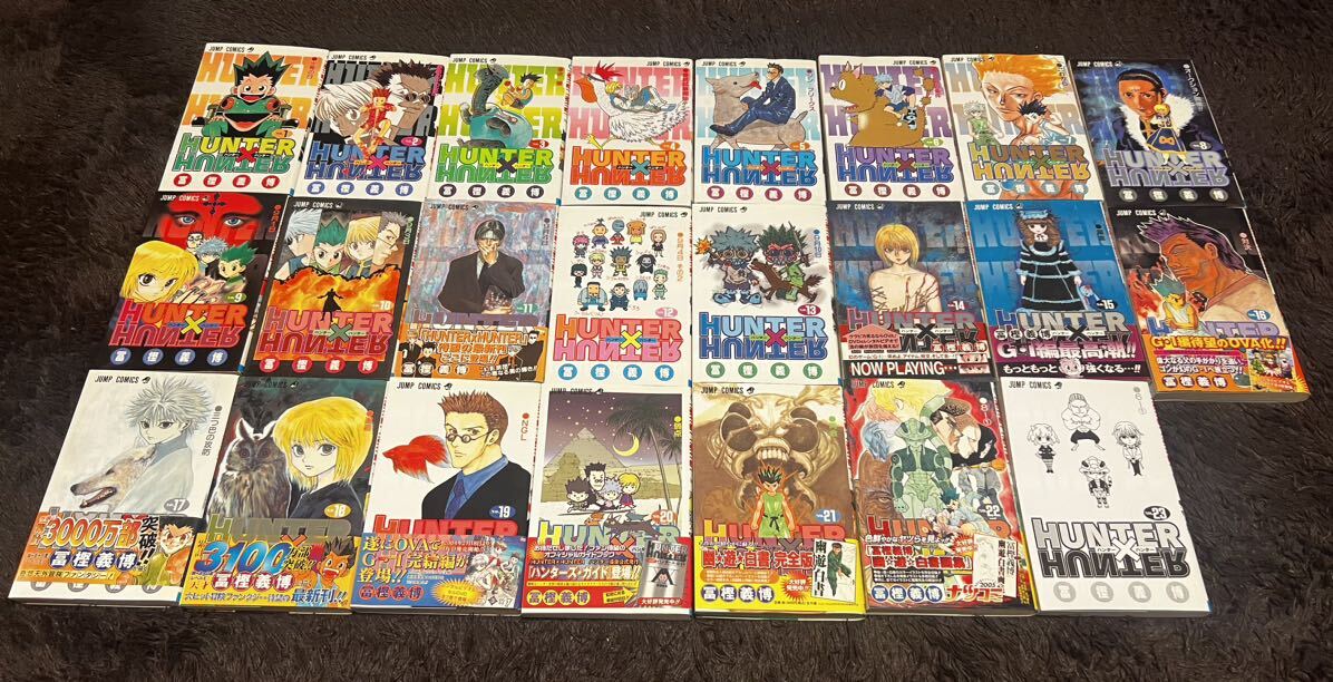 HUNTER×HUNTER ハンターハンター　1~23巻　セット売り　冨樫義博　初版本あり_画像1