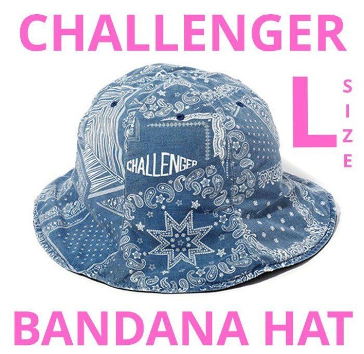 LサイズCHALLENGERチャレンジャーBANDANA HATバンダナハット チューリップハット長瀬智也リバーシブル