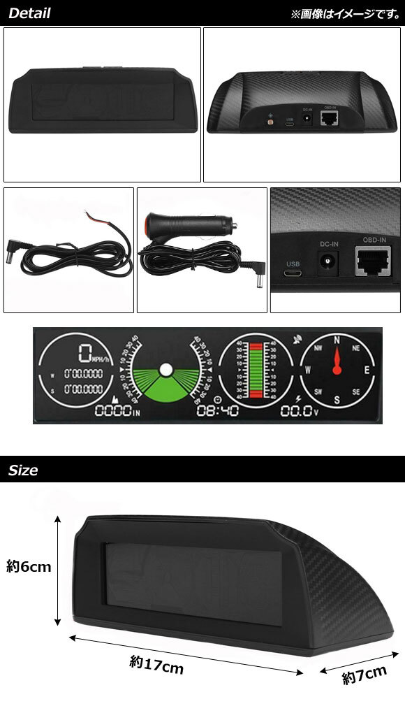 AP 車載用 多機能 傾斜計 ブラックカーボン GPSモード搭載 ABS樹脂製 汎用 AP-EC680_画像2