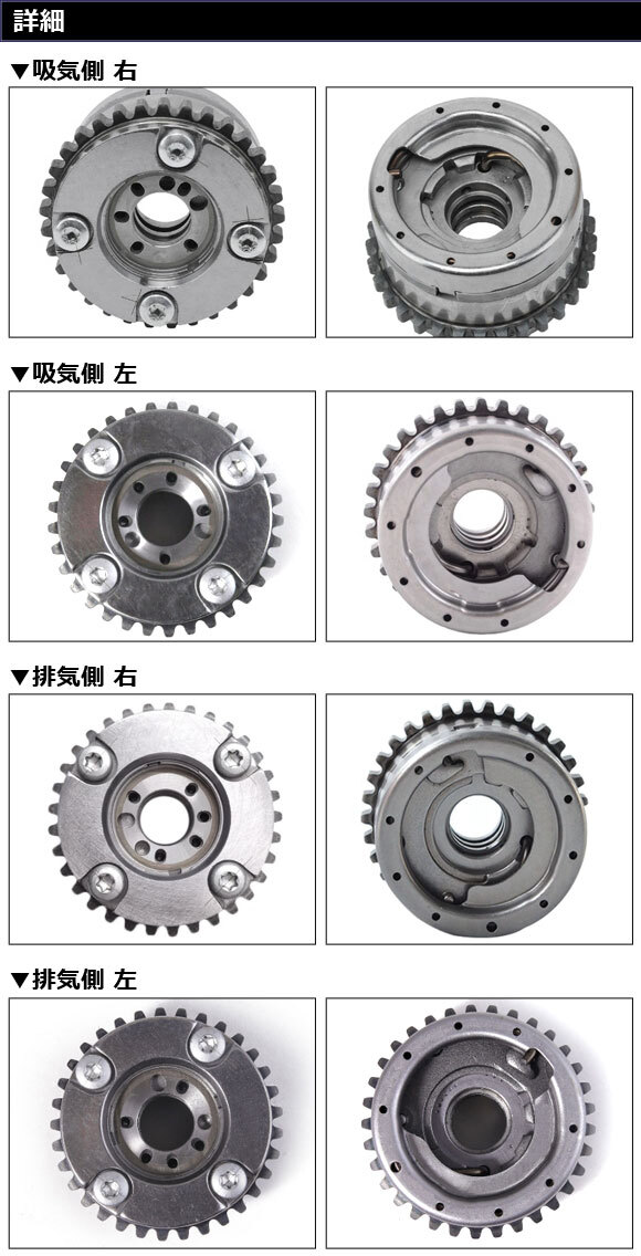 カムシャフトアジャスター メルセデス・ベンツ Mクラス W166 ML350 2012年～2015年 吸気側 右 AP-4T1867-D_画像2