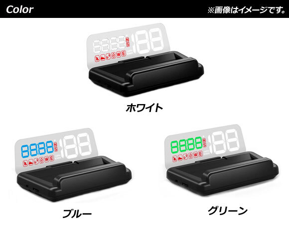 AP 車載用 多機能 スピードメーター ホワイト GPSモード搭載 ODB2タイプ ODB2対応車 汎用 AP-EC687-WH_画像3