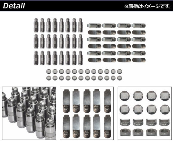 バルブリフター＆ロッカーアーム＆スラストパッドセット アウディ A6 1997年～2005年 入数：1セット(72個) AP-4T214-ABC_画像2