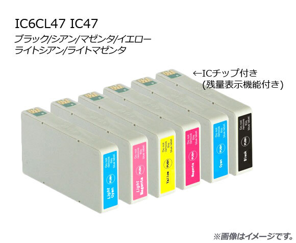 AP 互換インクカートリッジ ライトマゼンタ エプソン用 ICLM47 AP-UJ0832-LMG_画像2