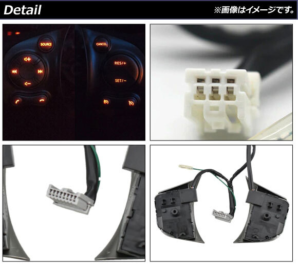 ステアリングスイッチ ニッサン マーチ K13/NK13 シルバー タイプ1 AP-EC649-T1_画像2