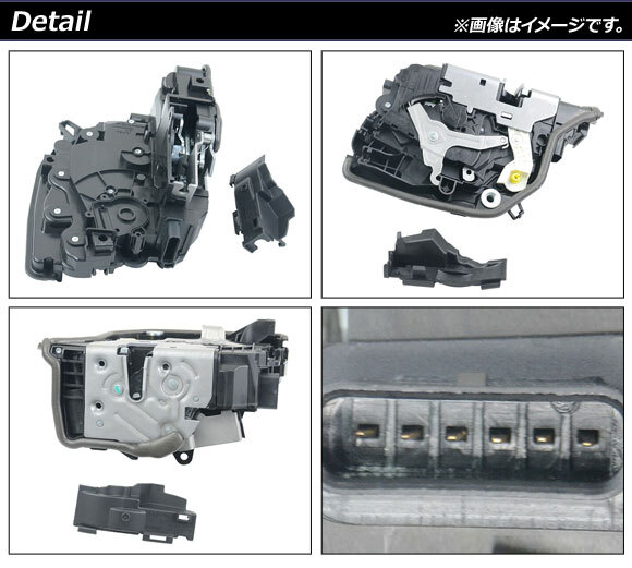 ドアロックアクチュエーター BMW 7シリーズ G11/G12 2015年～ フロント 左側 AP-4T1022_画像2