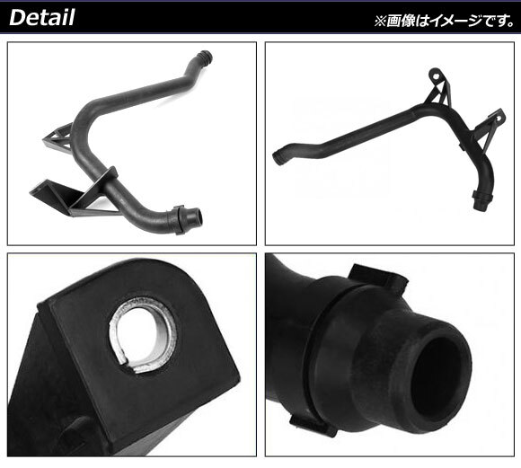 ウォーターホース BMW 5シリーズ E39 525i/528i/530i 1998年～2003年 AP-4T1159_画像2