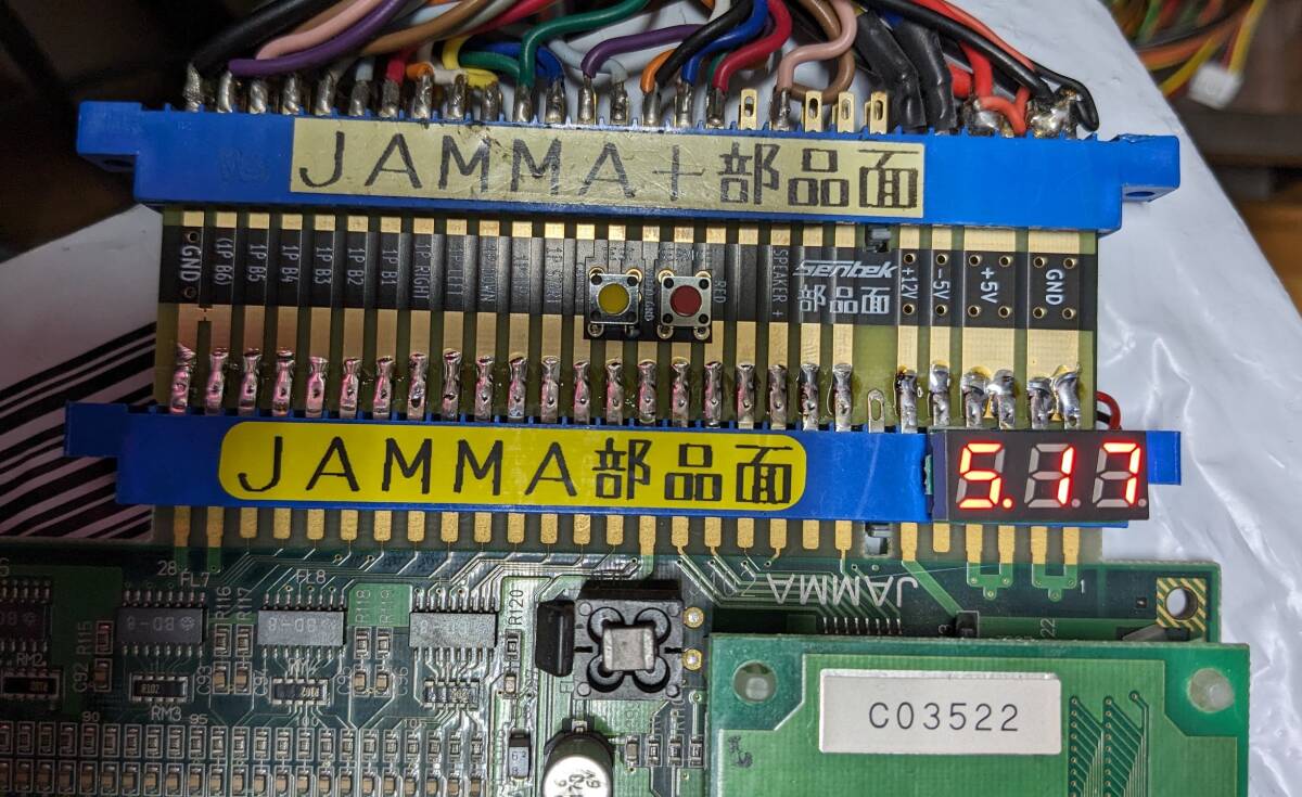  game case for /JAMMA for simple voltage connector . volume adjustment ( option )