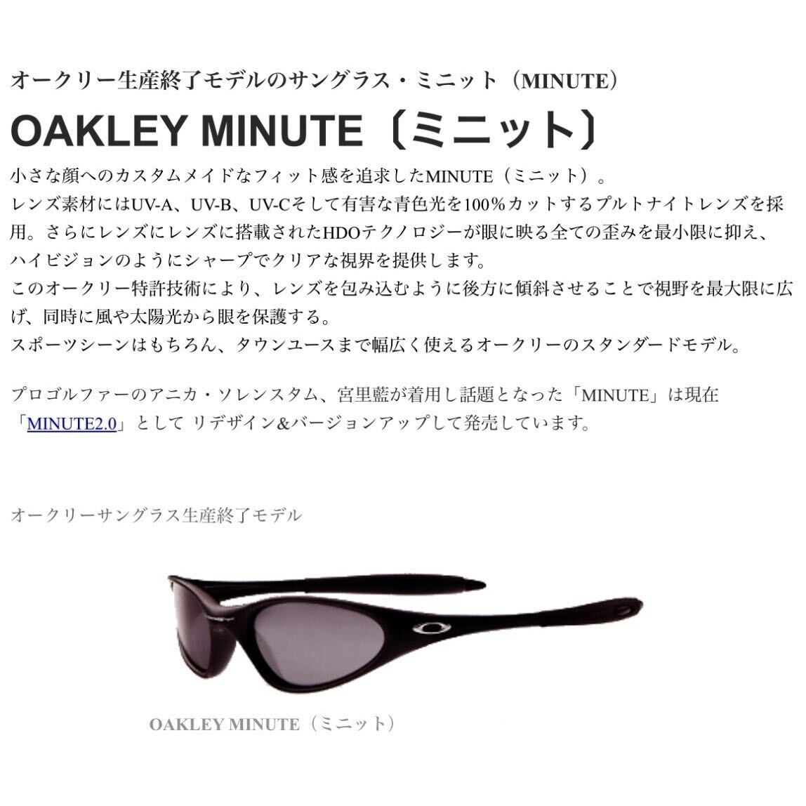 Yahoo!オークション - オークリー ミニット USA製 ブラック 小顔 Yahoo!オークション - オークリー ミニット USA製 ブラック 小顔