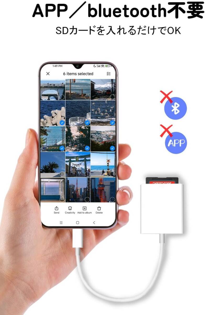 iPhone SDカードリーダー 2in1 SD/TF変換アダプタ 高速双方向データ転送 写真／ビデオ／ファイル保存 設定不要 カードリーダー 