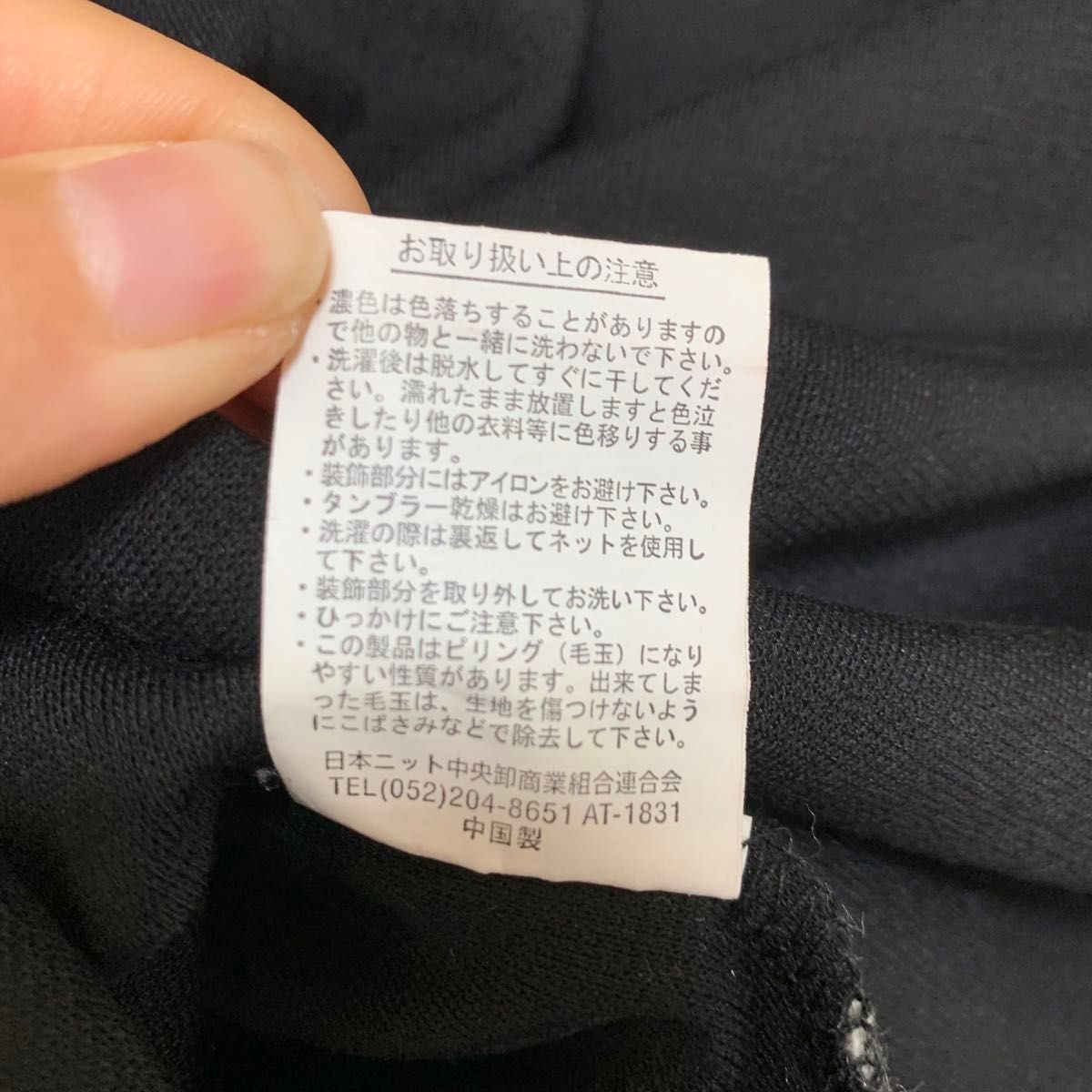 【美品】Availアベイル/チェック柄 シャギー トップス☆Mサイズ ニット セーター 長袖