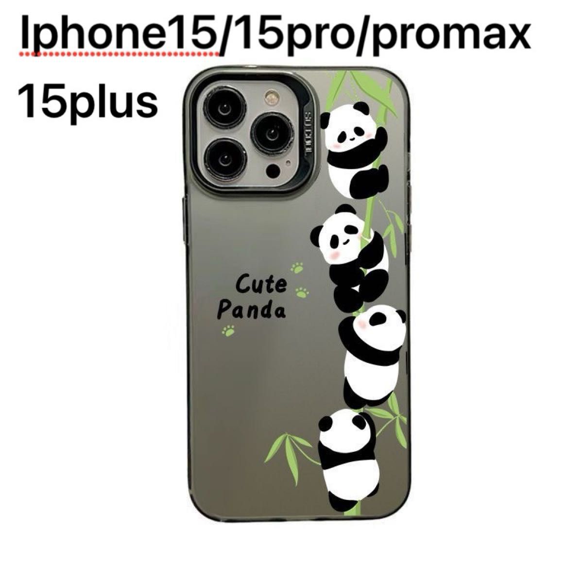 iPhone 15/15pro/15promax/15plus スマホケース 可愛い 携帯ケース パンダ　