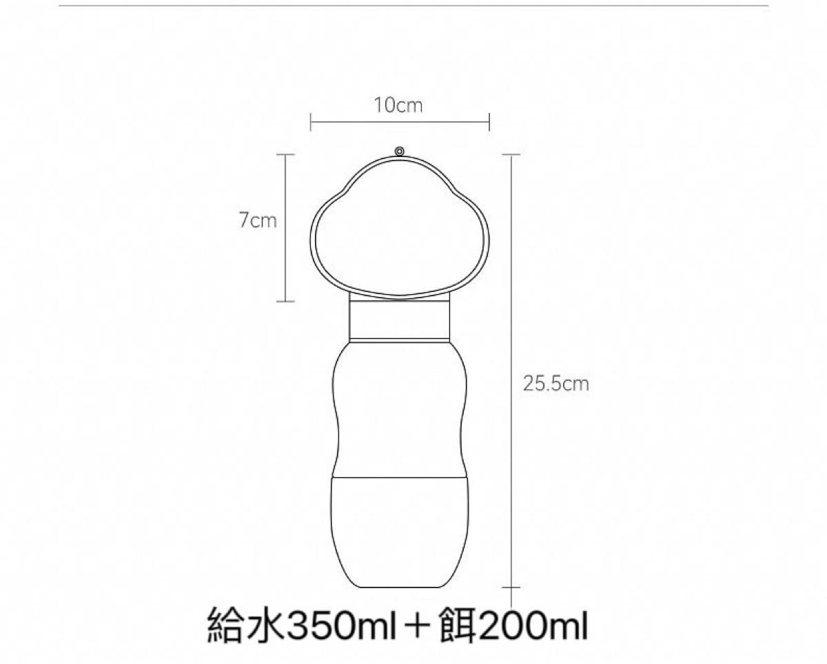 ペット給水器 餌あげ ペット　出掛けに便利　愛犬 ボトル イエロー＆白　ペット用品　犬用品　