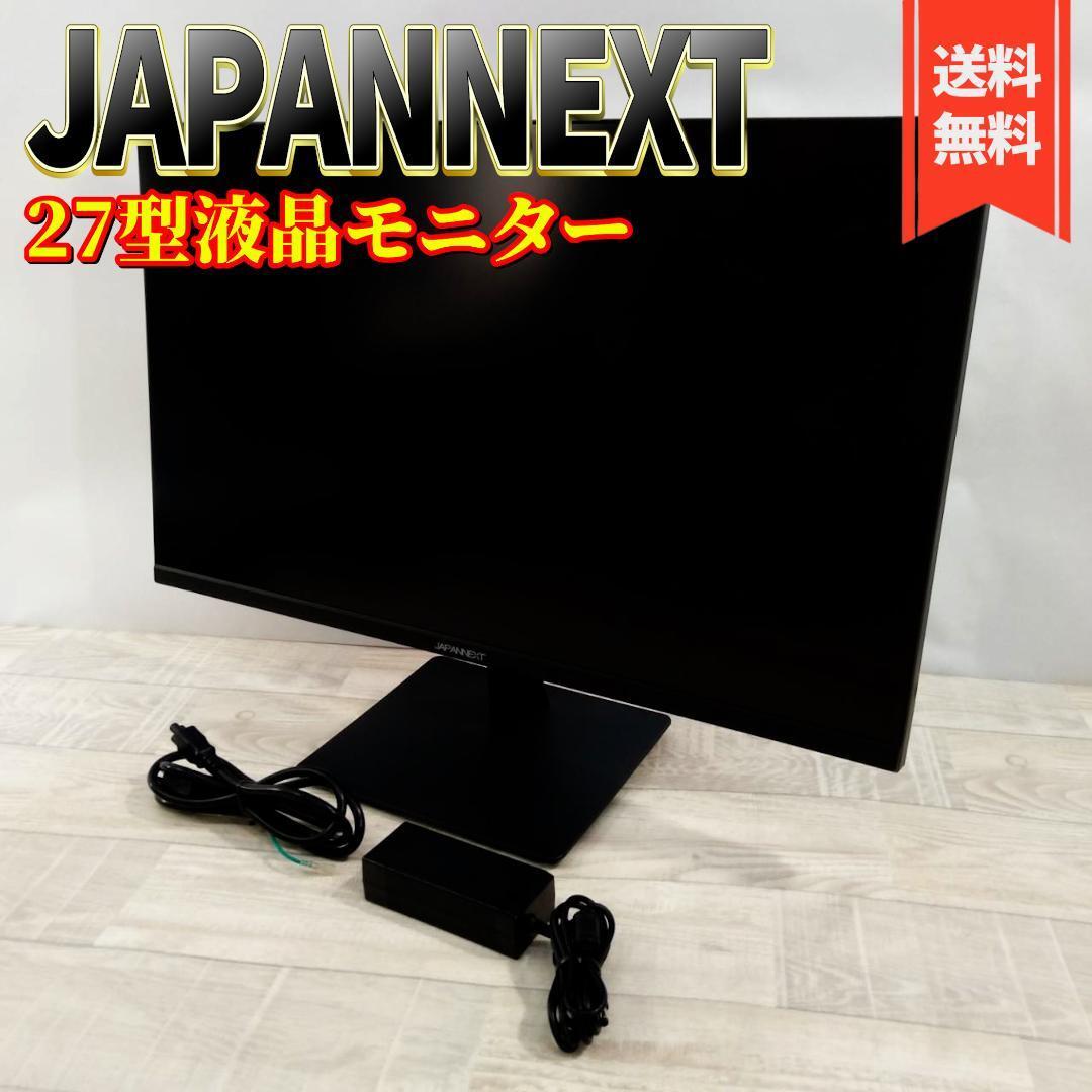 JAPANNEXT JN-IPS2704UHDR 27インチ液晶ディスプレイ_画像1