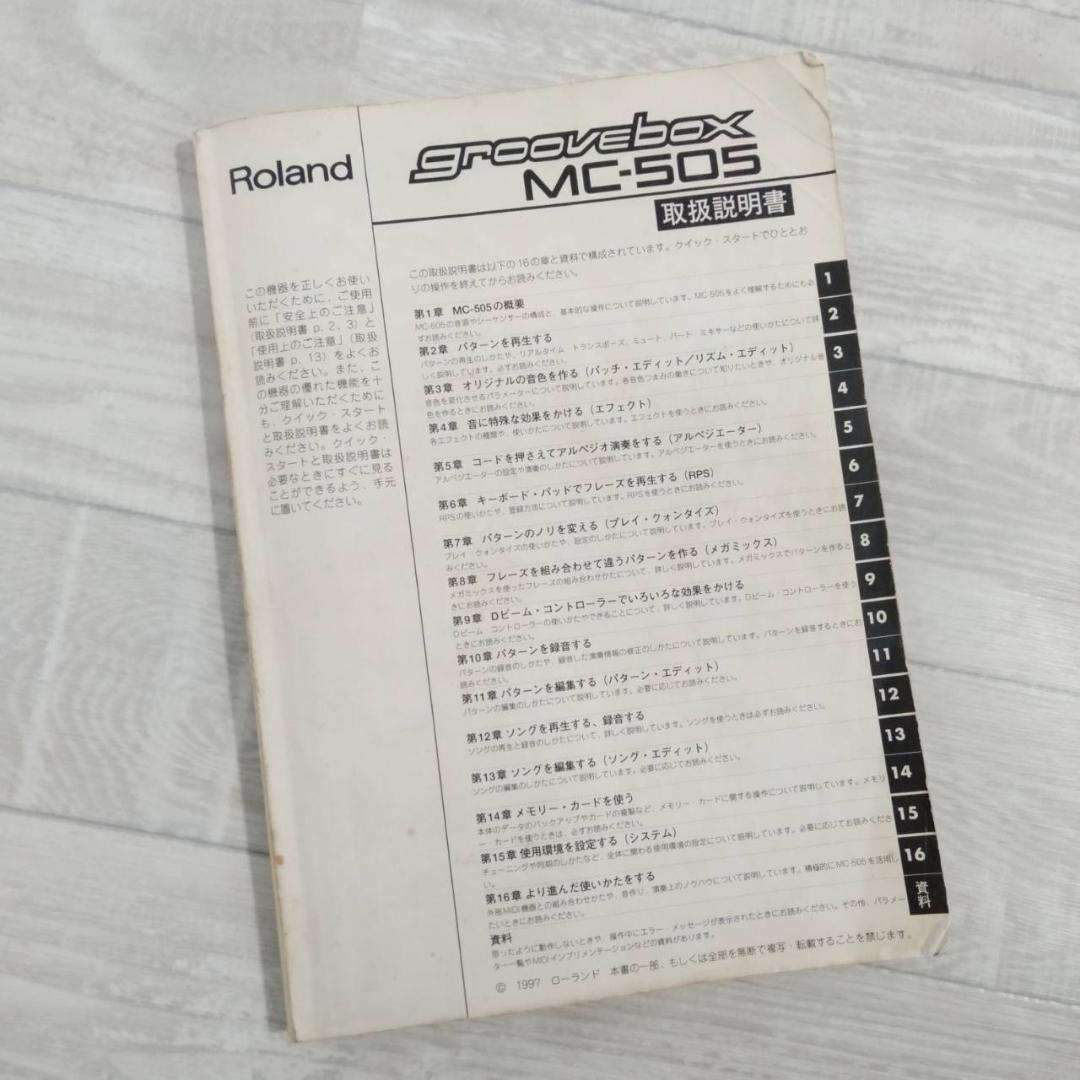 【良品】ROLAND MC-505 DANCE SEQUENCER ドラムマシン_画像8