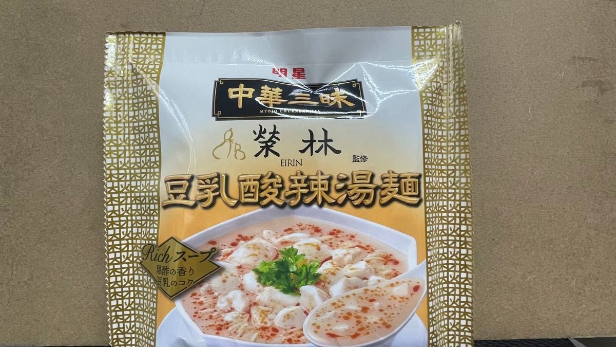 明星 中華三昧 榮林 豆乳酸辣湯麺 101g  送料込み　12個まとめて　賞味期限近し