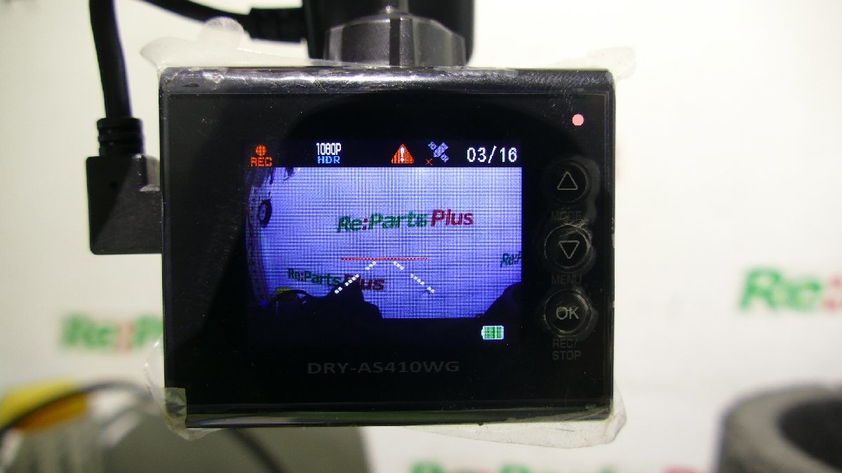 R6476IS ユピテル ドライブレコーダー DRY-AS410WG ドラレコの画像2