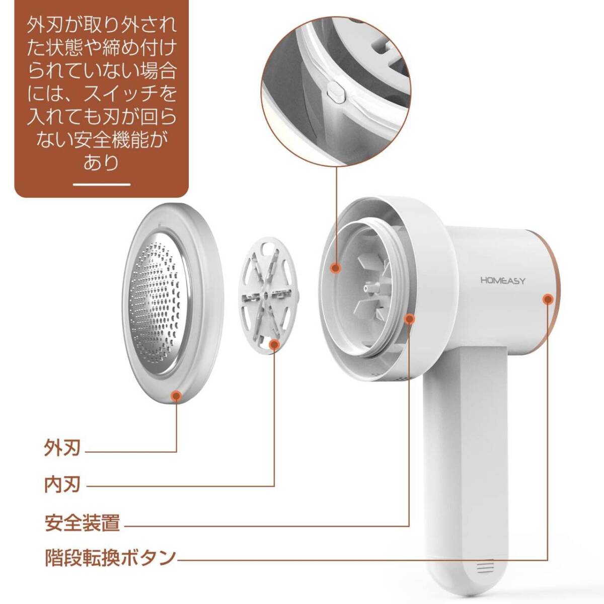 高速3段階調整 電動けだまとり LCD液晶ディスプレイ_画像5