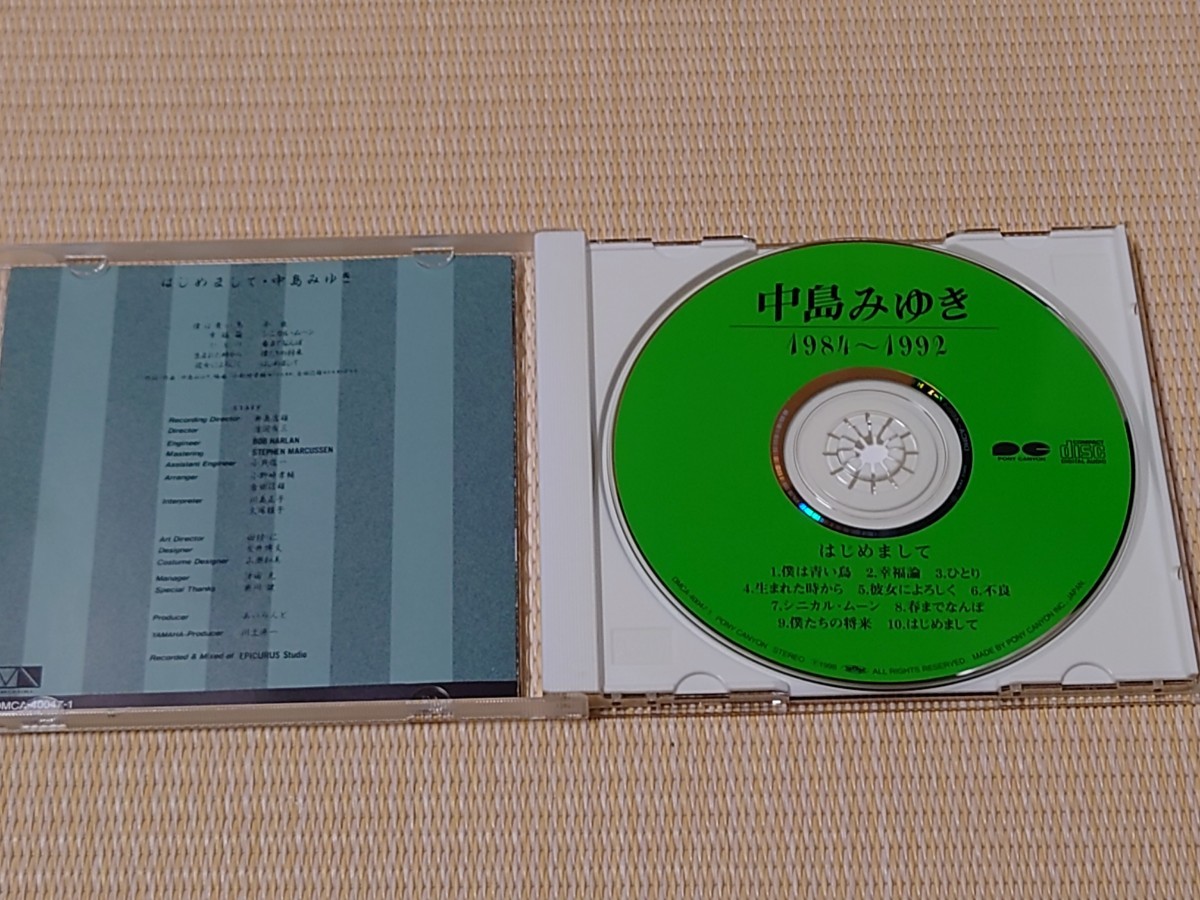 はじめまして　中島みゆき CD　【訳アリ】セット売り1984〜1992CDの中の1枚です。歌詞カード、帯無しです。_画像3