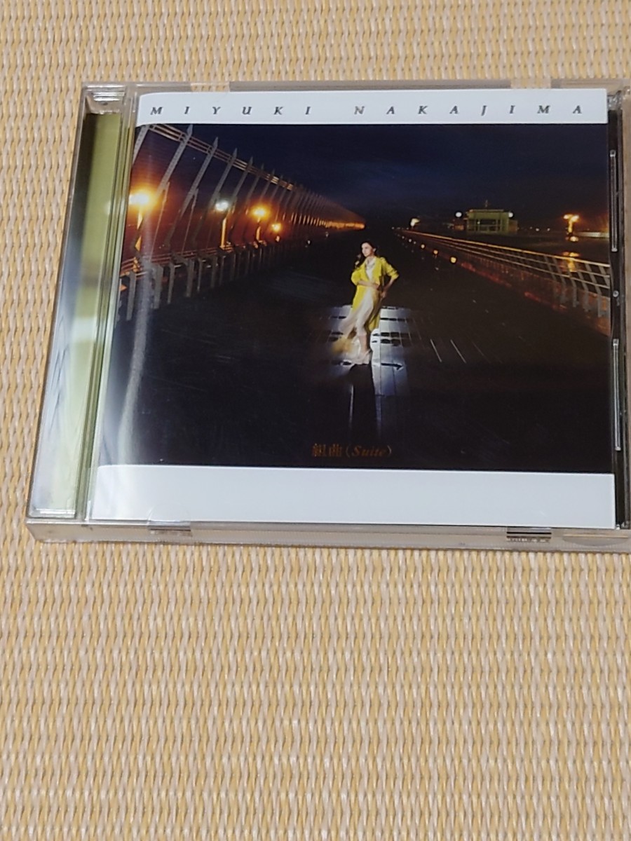 組曲（suite）中島みゆき CD 2015.11.11販売　ヤマハ　帯付き_画像1