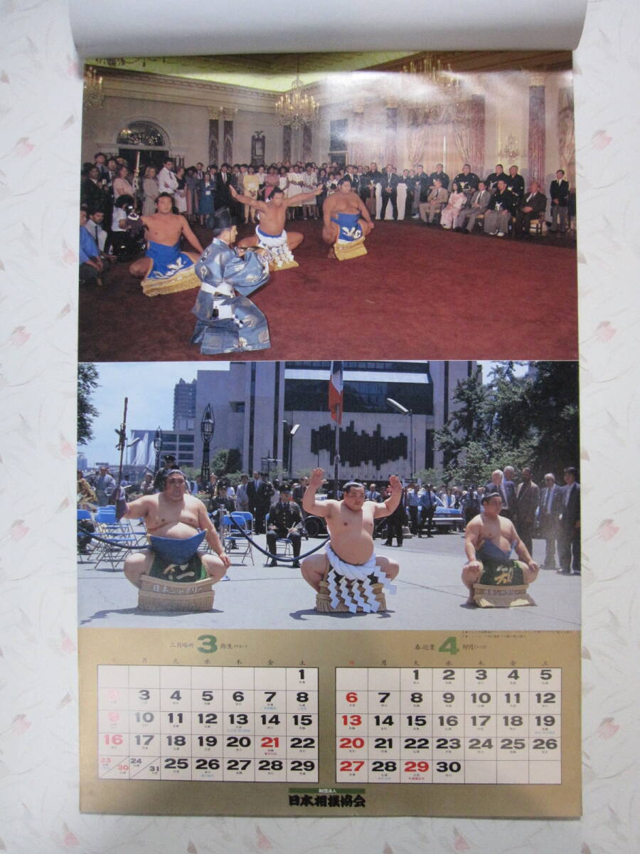★大相撲 ニューヨーク公演記念 昭和六十一年 丙寅カレンダー★_画像4