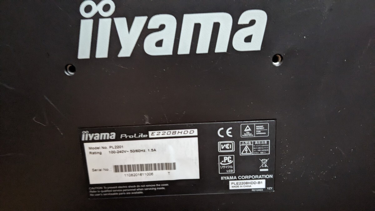 iiyama　22型液晶　FullHDモニター　ディスプレイ　非光沢　ProLite E2208HDD PL2201_画像6