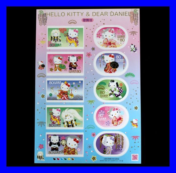 ●未使用品 サンリオ HELLO KITTY＆DEAR DANIEL 歌舞伎ハローキティー ディアーダニエル 着物 80円×10枚シール切手 グリーティング Y0070_画像1