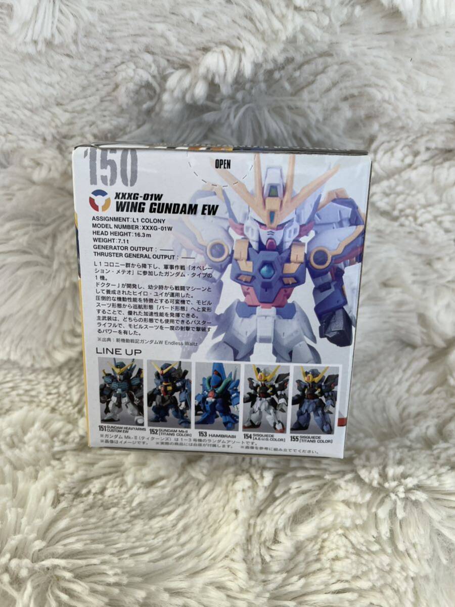 新品未開封品 FW GUNDAM CONVERGE ガンダムコンバージ＃06 150 ウイングガンダム EW版 アーリータイプ 送220円~ 食玩の画像3