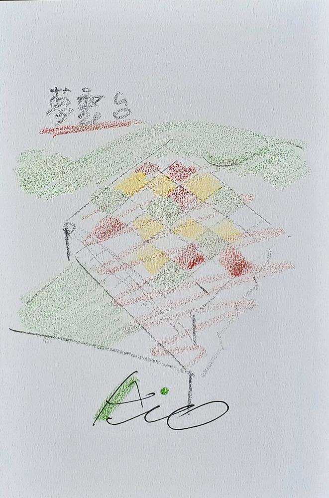 即決・極美■サイン直筆画『淡路夢舞台百段苑』入り■安藤忠雄とその記憶_画像2