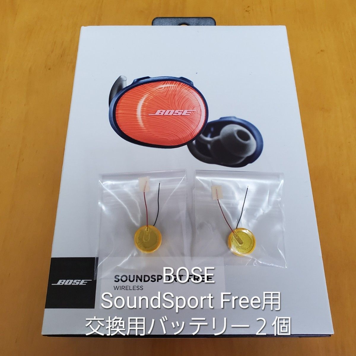  BOSE SoundSFree 用　イヤホン新品交換用バッテリー　LIR1454 　２個、 