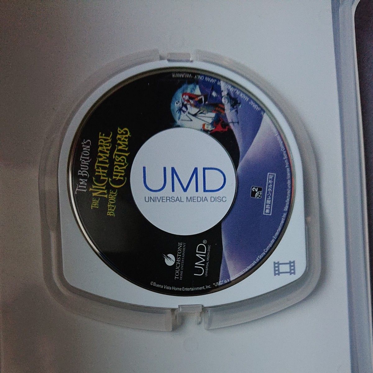 【UMD】ナイトメアービフォアクリスマス PSP ティムバートン 