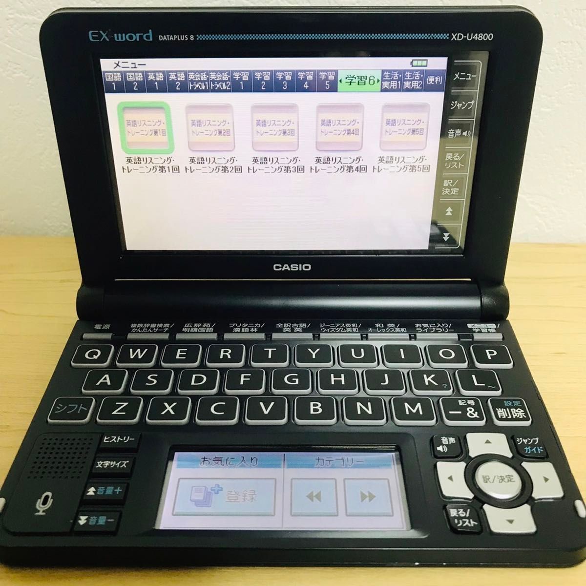 高校生モデル 電子辞書 CASIO カシオ　XD-U4800