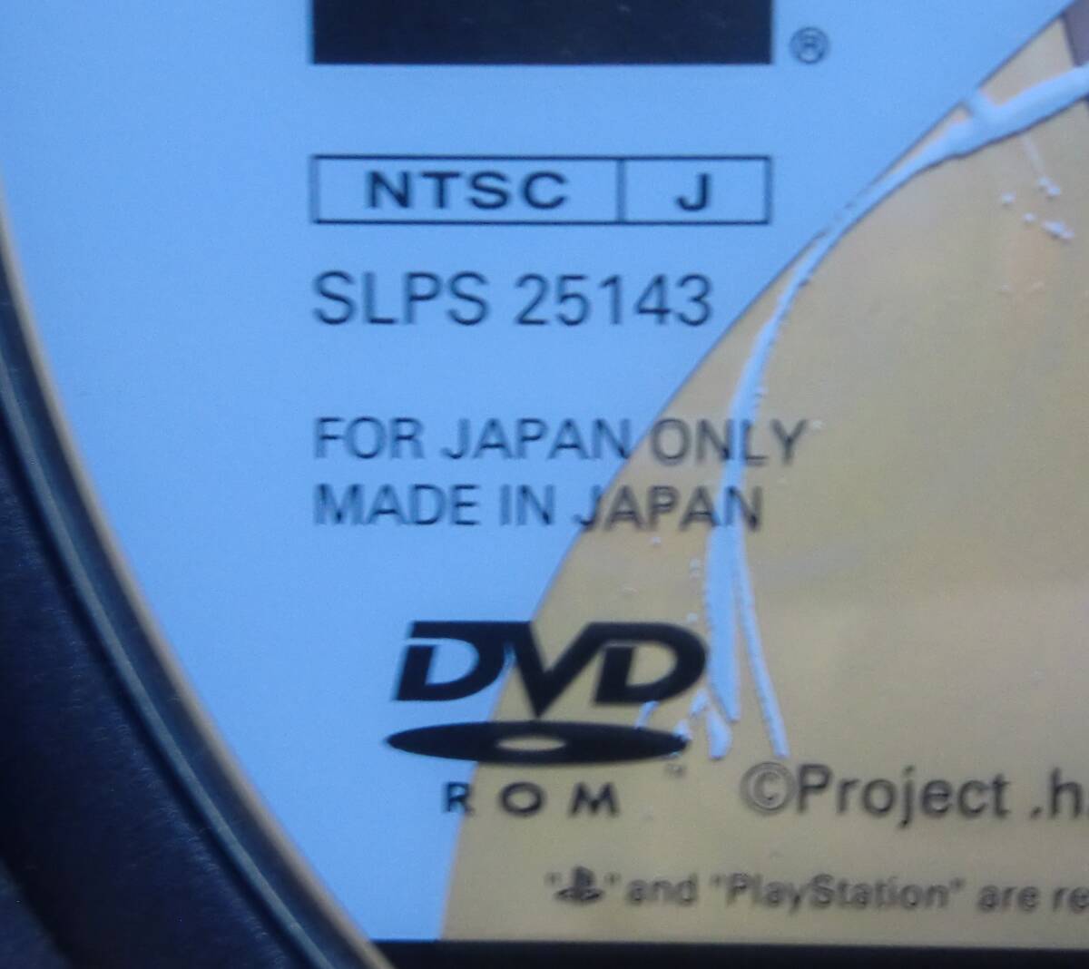 【プレイステーション２ ソフト】 .hack//悪性異変Vol.2  DVDビデオディスク付き【中古品】 の画像5