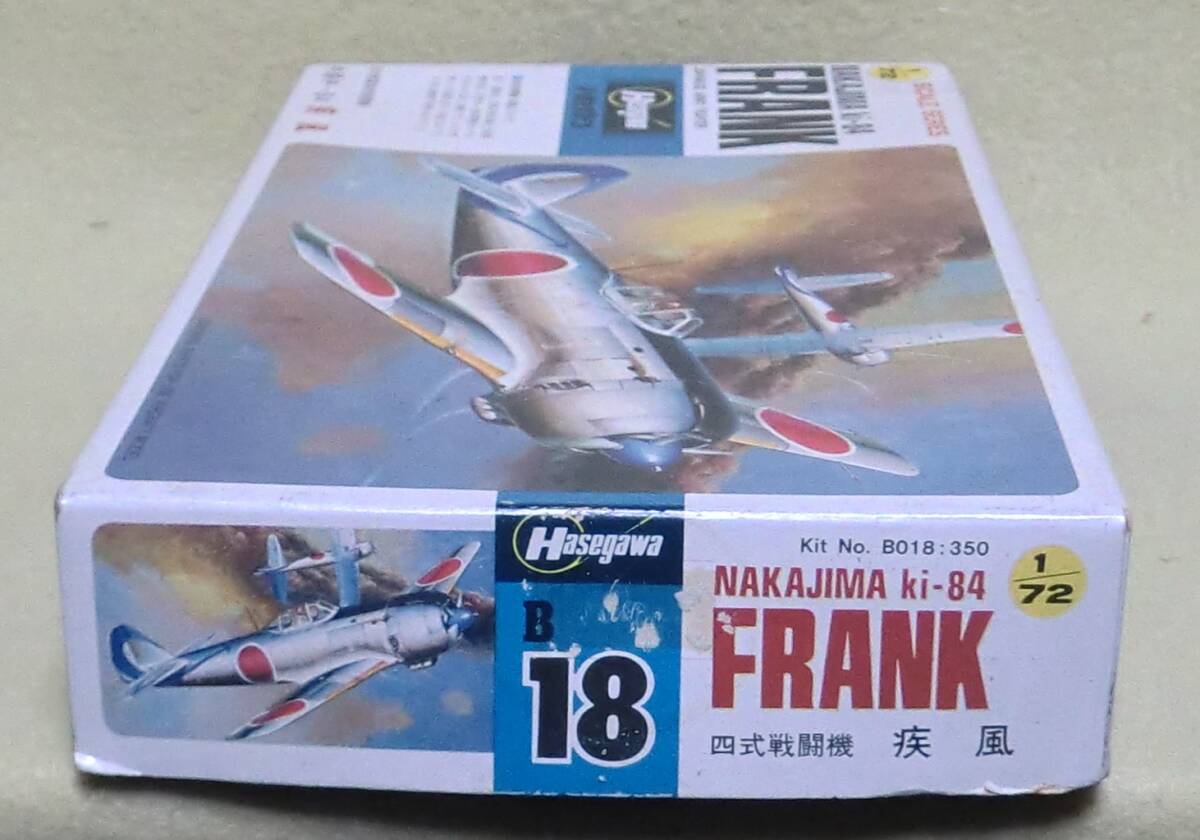 【ハセガワ】 日本陸軍4式戦闘機　中島Ki-84　疾風　“FRANK”　・　 1/72 スケール 【お手付き品】_画像2