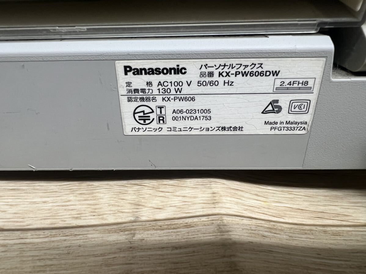 Panasonic パナソニック 電話 ファックス 親機 FAX KX-PW606-W 親機のみ 【管0323d】_画像6