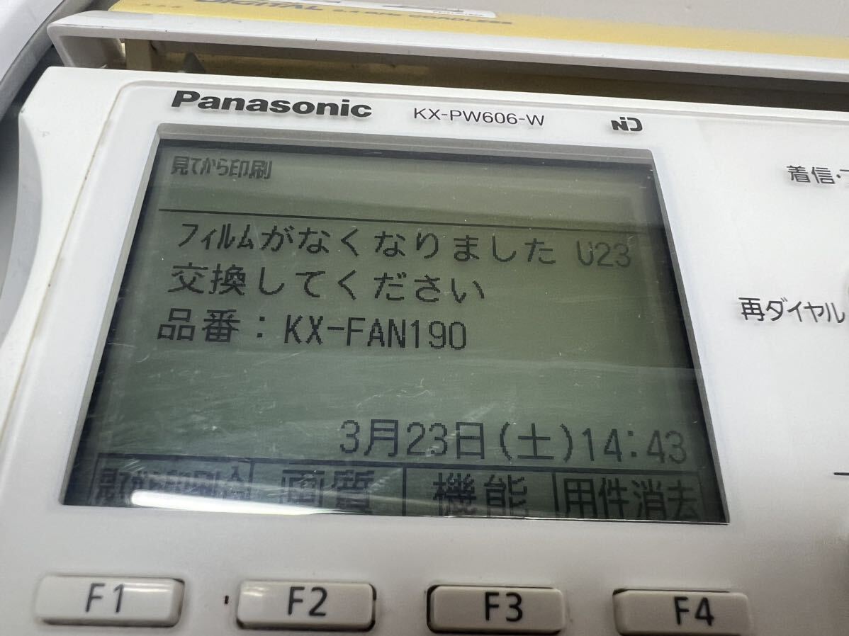 Panasonic パナソニック 電話 ファックス 親機 FAX KX-PW606-W 親機のみ 【管0323d】_画像5