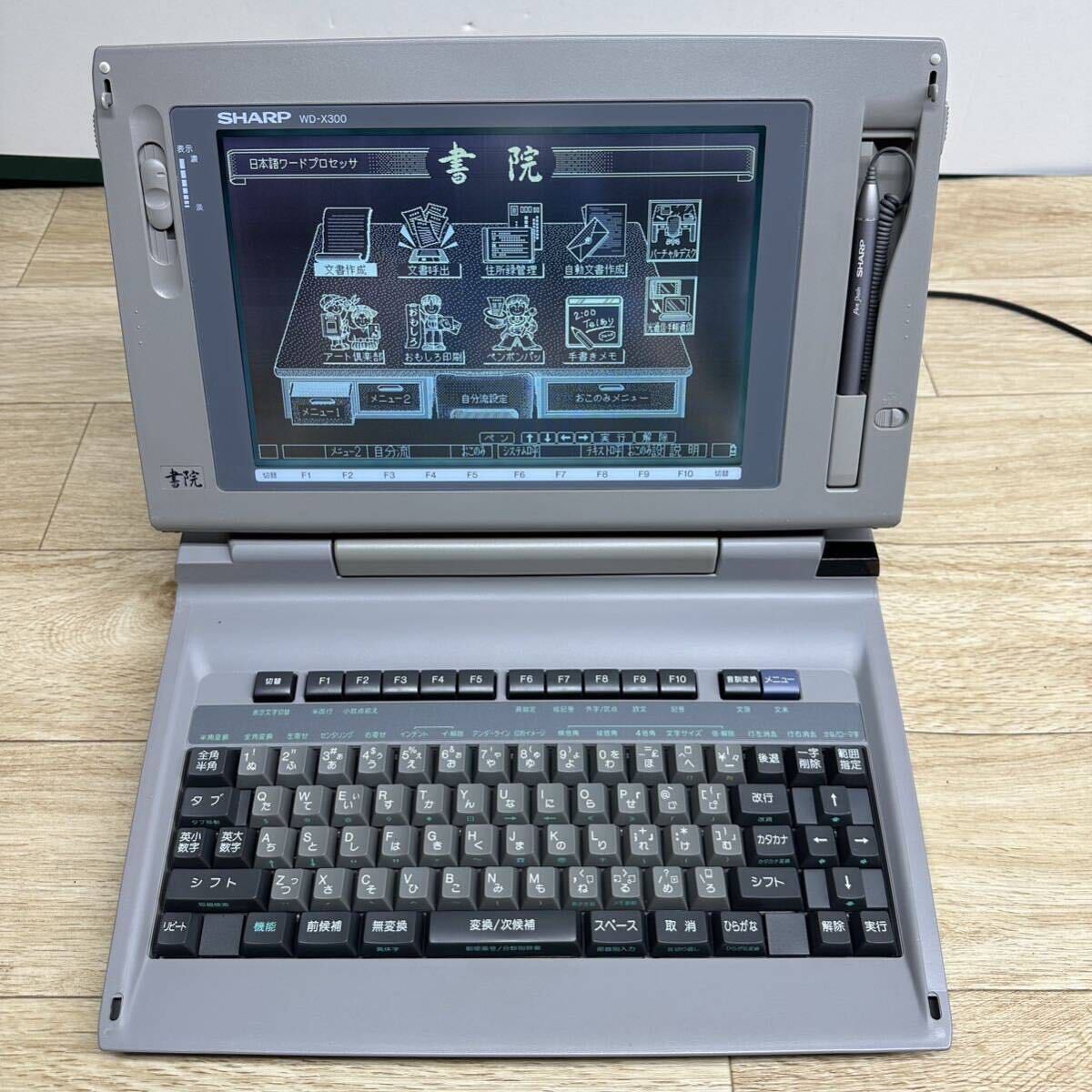 シャープ ワープロ 書院 SHARP WD-X300 現状品【管2726W】_画像1