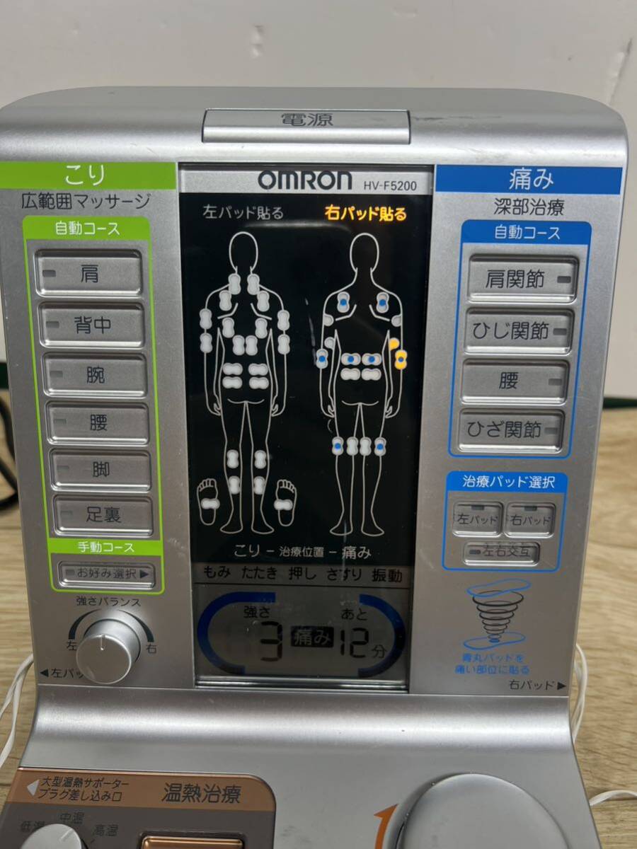 OMRON HV-F5200 電気治療器 低周波 温熱組合せ家庭用医療機器 【管2422W】動作品_画像8