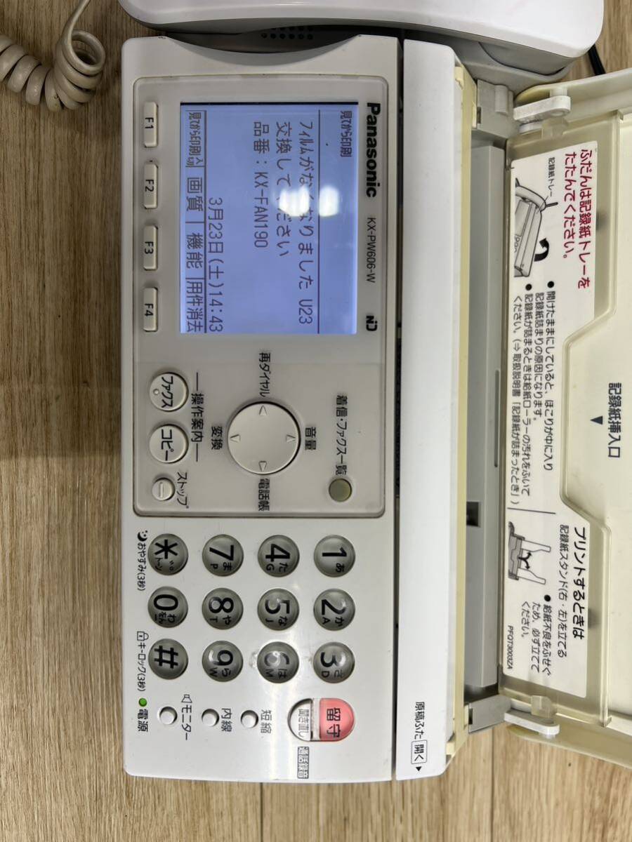 Panasonic パナソニック 電話 ファックス 親機 FAX KX-PW606-W 親機のみ 【管0323d】_画像3