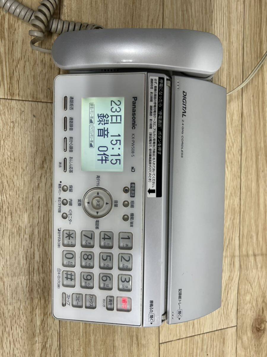 Panasonic パナソニックKX-PW508-S パーソナルFAX「おたっくす」　親機のみ 【管0323f】_画像2