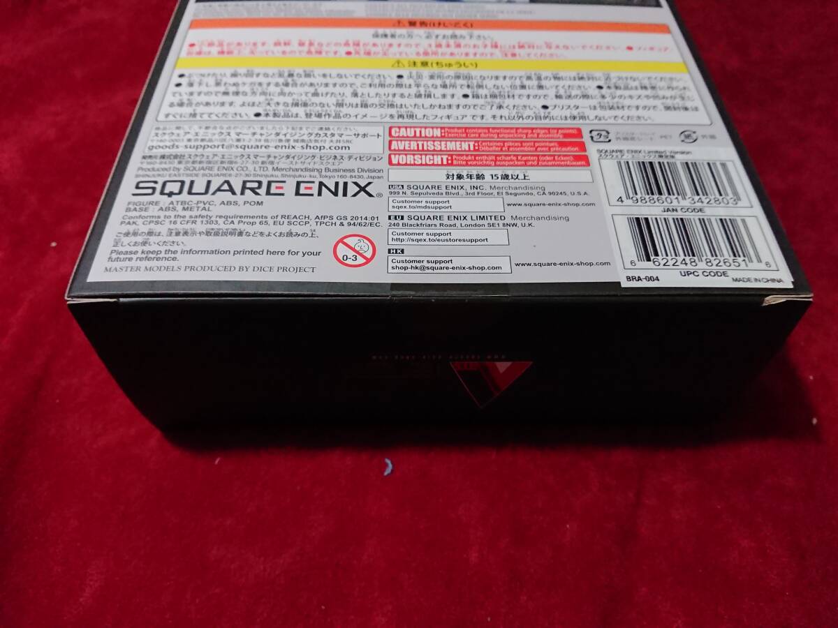 【国内正規品 未開封品】FINAL FANTASY BRING ARTS/ブリングアーツ クラウド・ストライフ アナザーフォーム (SQUARE ENIX Limited Version)_画像4