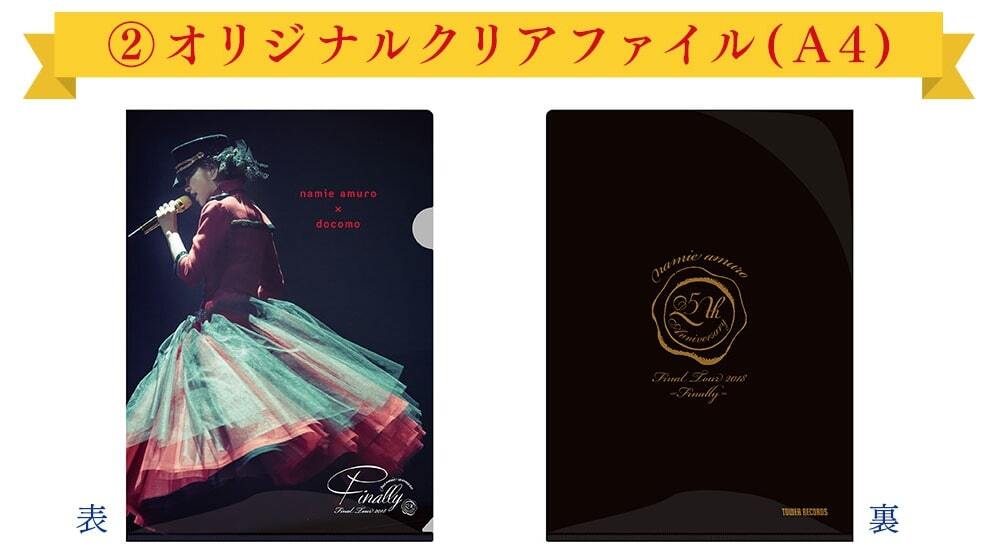 【国内正規品 未開封品】安室奈美恵 Final Tour 2018 ～Finally～ 全公演5種セット DVD 初回生産限定盤 【タワーレコード限定特典付き】_画像9