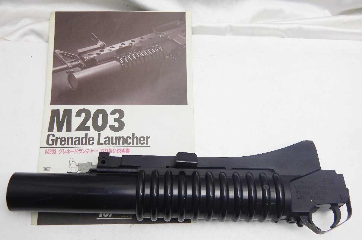 TOY-TEC☆トイテック　M203 グレネードランチャー　フルオート外部ソース☆動作未確認☆Z0319826_画像1