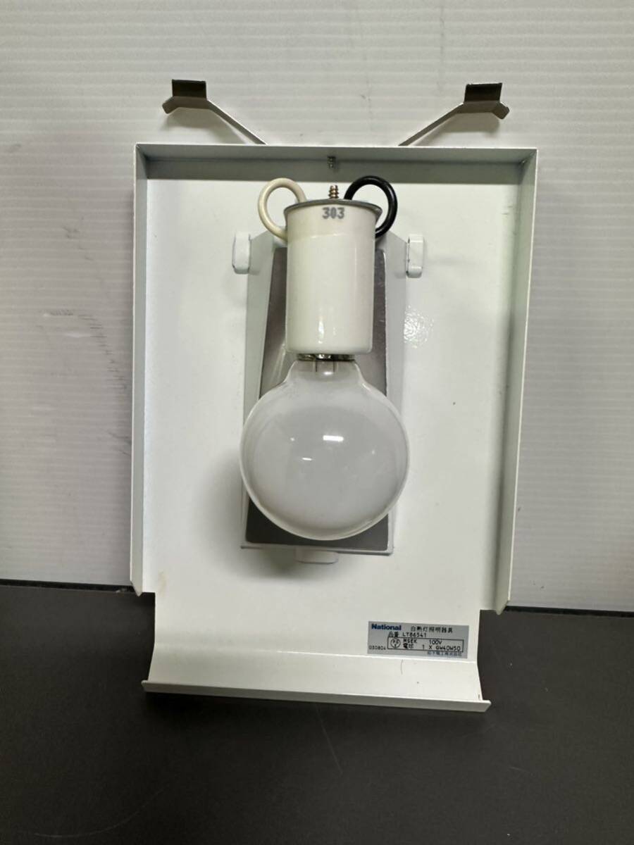 未使用！national 白熱灯照明器具　パナボール電球付き　ブラケット　松下電工_画像3