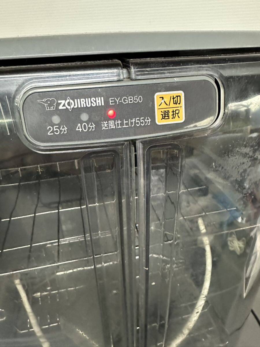 象印 食器乾燥機 EY-GB50 グレー 5人分 タテ型 2020年製 スライド扉 省スペース ZOJIRUSHI 食器乾燥器の画像2