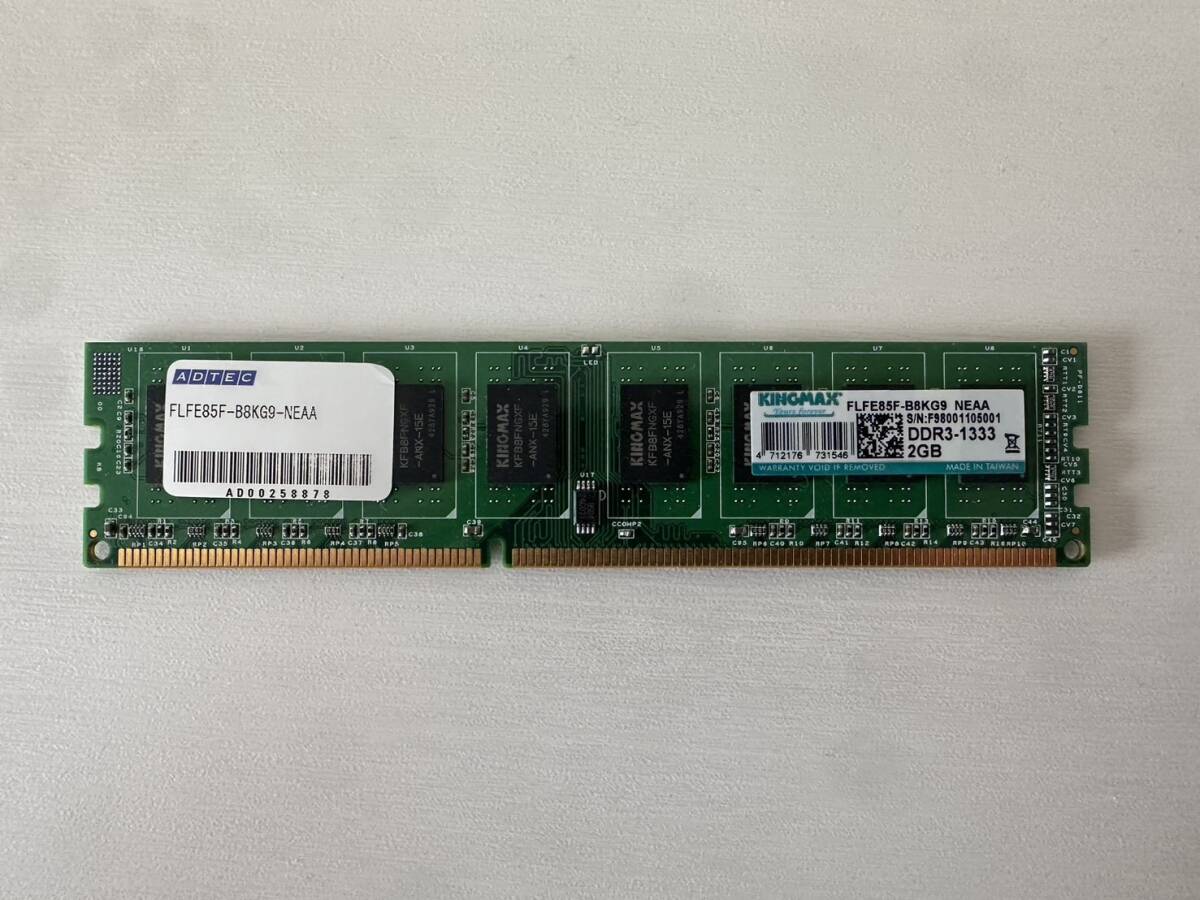 ★動作品★激安 RAM 4枚セット メモリー DDR3 PC3 4G 2G パソコン パーツ 中古 SDRAM 記憶媒体 デスクトップ KINGSTON KINGMAX ADTEC HYNIXの画像8