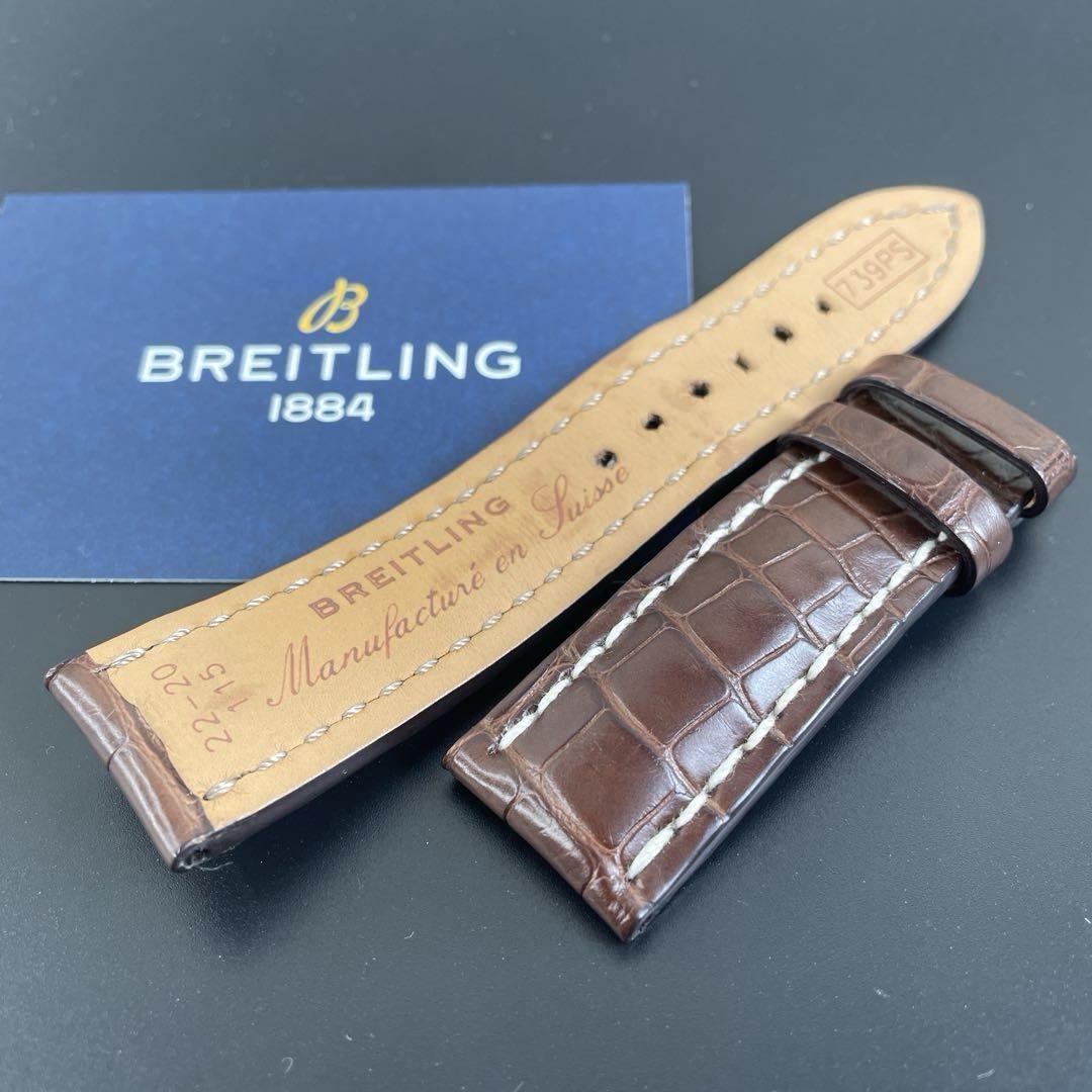 c429【ブライトリング】BREITLING ”美品” 739PS 22mm クロコレザーベルト 焦茶 ダークブラウン ベントレー クロノマット ナビタイマー