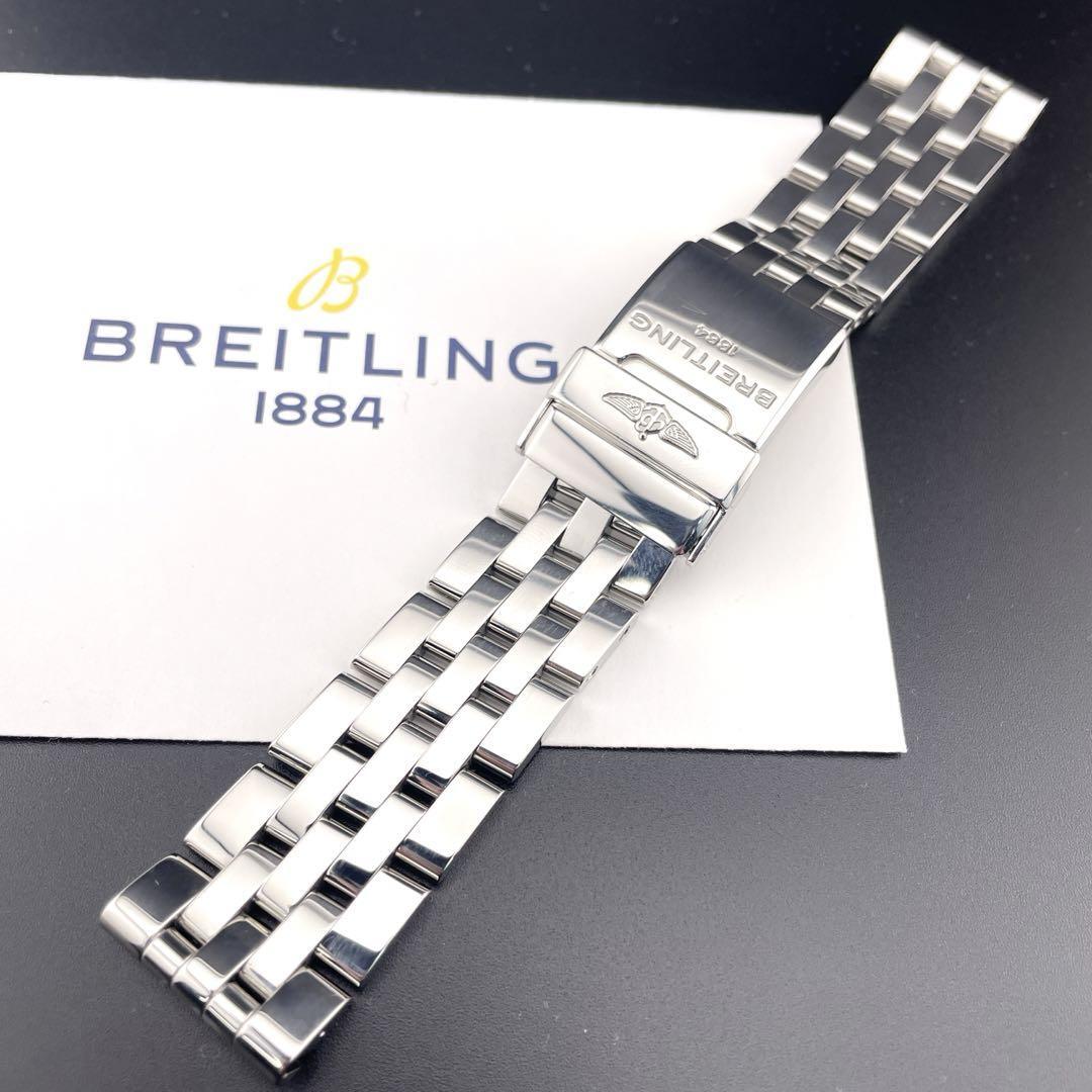 c519【ブライトリング】”極美品” BREITLING 22mm 375A クロノマット44 ステンレスベルト 5連 SSブレス パイロット 廃盤 ウイングマーク_画像2