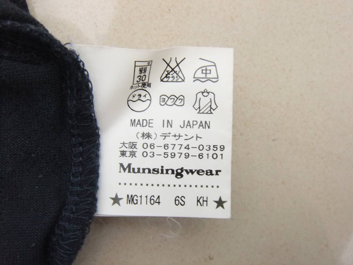 Munsingwear マンシング◆M◆文字総柄ロゴ刺繍＆文字刺繍コットン素材ストレッチ長袖ポロシャツ◆㈱デサント 日本製 美品_画像8